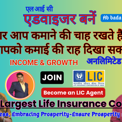 How to Become a Successful LIC Agent in Delhi NCR: A Step-by-Step Guide