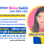 Start Your Career as a Bima Sakhi Today