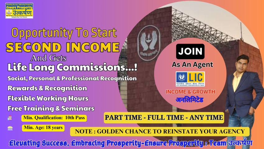 INSURANCE ADVISOR JOB IN DELHI FOR LIC OF INDIA AGENT